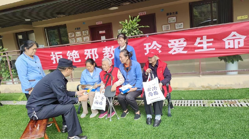 ȫ��թ�������ܾ�а���������䰮����